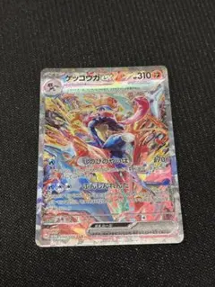 2025年最新】ゲッコウガex SARの人気アイテム - メルカリ