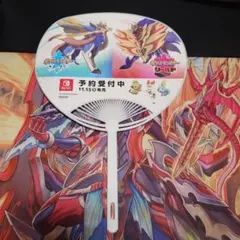 ポケモン ソード・シールド 販促うちわ