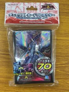 遊戯王 スリーブ カードプロテクター No.62 銀河眼の光子竜皇 未開封