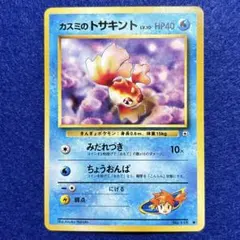 ポケモンカード　ポケモンジム60枚セット 2025年最新】ポケモンカードジムセットの人気アイテム - メルカリ