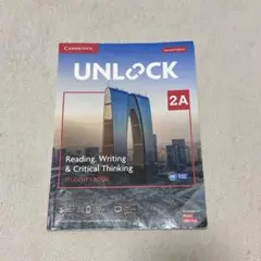 UNLOCK 2 教科書