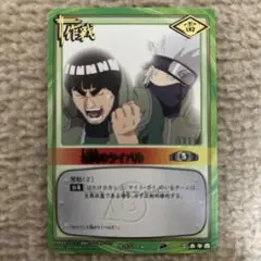 ナルト カードゲーム イルカ ナルト グッズ NARUTO カードダス - メルカリ