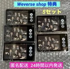 BTS ARIRANG Weverse 特典 フォトカードホルダー 5個