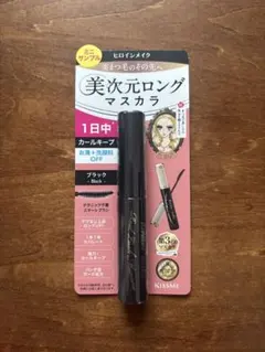 【非売品】ヒロインメイク リアルラッシュマスカラ アドバンストフィルム 01