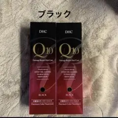 ブラックDHC Q10 プレミアムカラートリートメント ブラック 235g 2本のサムネイル