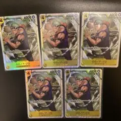 ワンピースカード神の島の冒険ゾロ5枚セット