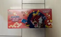 高騰前お早めに‼️ポケモンセンターヒロシマ スペシャルBOX - メルカリ
