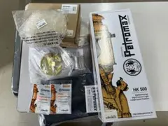 ミキのママ専用。ペトロマックス　HK500 フルセット　新品未使用品