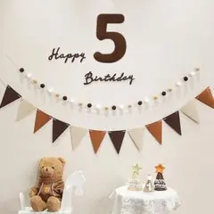 誕生日ガーランドセット 5歳用