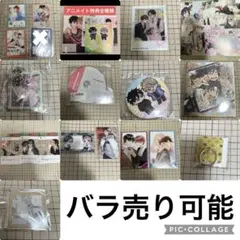 商業BL 555円均一