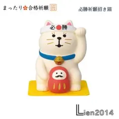 ROCOnut様 リクエスト 3点 まとめ商品