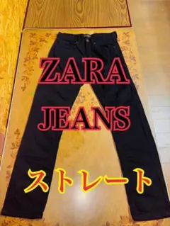 ZARA ザラジーンズ メンズ ストレート W38 ブラック デニム S