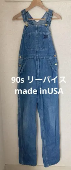 リーバイス　サロペット　30インチ　90S　USA製 2026年最新】Levi's カラー：ブルー系 メンズ オーバーオール・つなぎ