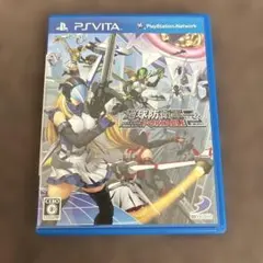 地球防衛軍3 ポータブル PS Vita