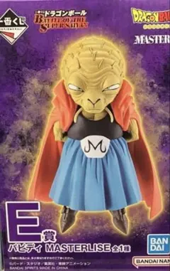 一番くじ ドラゴンボール E賞 バビディ MASTERLISE 即購入可
