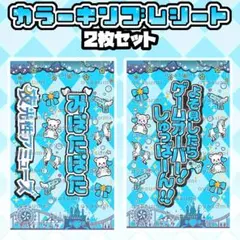 2025年最新】キンブレシートオーダーの人気アイテム - メルカリ