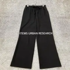 【アイテムズ アーバンリサーチ】リネンライクイージーワイドパンツ ブラック