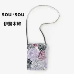 こわす様 リクエスト 2点 まとめ商品