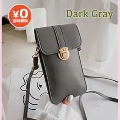 ■ショルダーバッグ スマホポーチ シンプル 濃いグレー 韓国