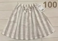 【新品タグ付き】ストライプ柄ウエストリボン付きスカート 100cm