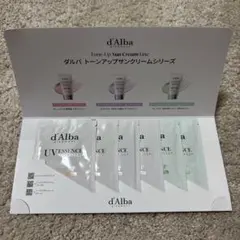 d'Alba ダルバ トーンアップサンクリーム【3種 6包】日焼け止め 下地
