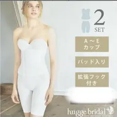 2026年最新】ビスチェガードルセットの人気アイテム - メルカリ