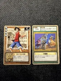 ONE PIECE カードゲーム ルフィ 大宴会 2枚セット