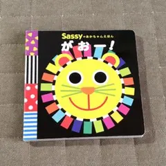 M.M様 リクエスト 2点 まとめ商品