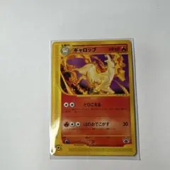 未開封 美品】ゴルーグ PROMO BW-Pプロモカード 046/BW-P - メルカリ