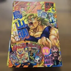 ドラゴンボールZ super シール烈伝2 バースト 計2 2枚のみ - メルカリ