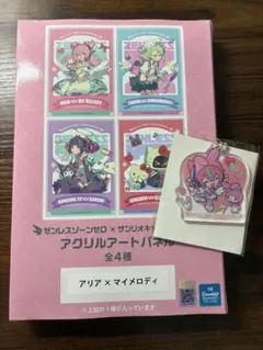 ゼンレスゾーンゼロ　GIGO パネル　アクリルボールチェーン　アリア　ゼンゼロ