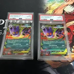 PSA10】 テッカニン ヌケニン AR 2枚 - メルカリ