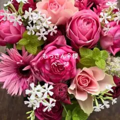 もっさん♀様　刺繍ブローチ