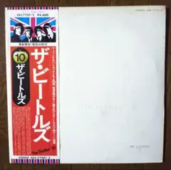 THE BEATLES/WHITE ALBUM ２枚組 【国内盤美品】 2025年最新】beatles white albumの人気アイテム - メルカリ