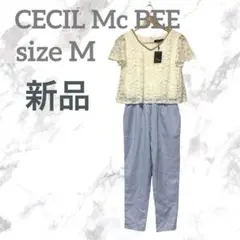 【新品タグ付】 パンツ オールインワン CECIL McBEE M 二次会