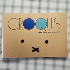 Item thumbnail for item d07658bc-58f0-4b9b-9f6d-116b4c8bbd76