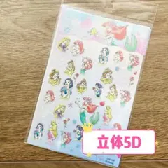 立体5Dネイルシール　Disney プリンセス②