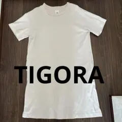 TIGORA 半袖ワンピース ベージュ　新品未使用