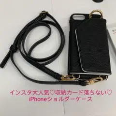 iPhone12ケース♡ 収納カード落ちないショルダー　肩掛け　紐付き