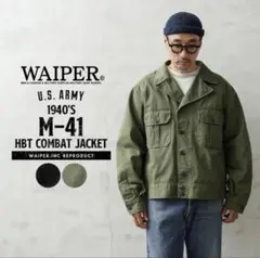 2026年最新】m-41 hbtの人気アイテム - メルカリ