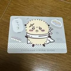 ちいかわ くら寿司 コラボメニュー カード ラッコ