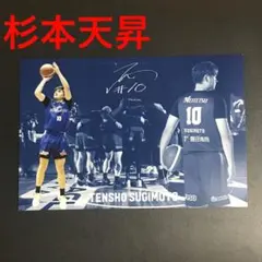 ガンバ大阪 中谷進之介 キャンバスボード ガンバくじ - メルカリ