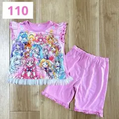 プリキュアオールスターズ 光るパジャマ半袖 110cm