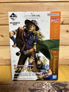 ジョジョ一番くじ　ラストワン