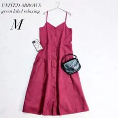 ユナイテッドアローズグリーンレーベルリラクシング/キャミワンピース/赤