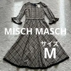 新品　MISCH MASCH チェック ミディー配色 フレア ワンピース