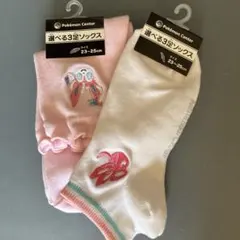 ポケモンセンター ニンフィア靴下2足セット 23-25cm