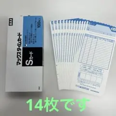 MAX マックス タイムカード Sカード 【14枚】のサムネイル