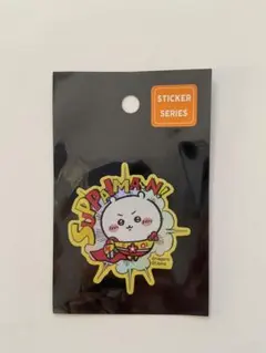 ちいかわ×スッパイマン スマホに貼れるサイズのホログラムステッカー（ちいかわ）
