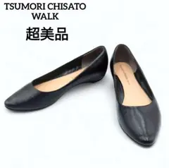 ✨️超美品✨️ツモリチサトウォーク　黒　フラット　ポインテッド　本革　23.5